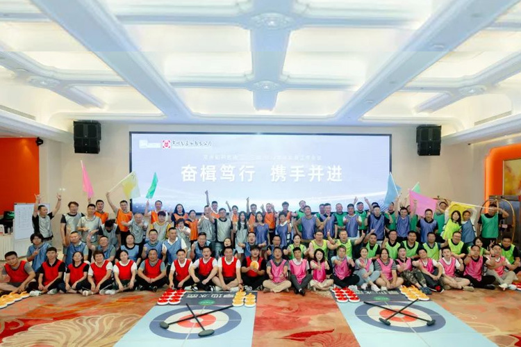 奮楫篤行 攜手并進(jìn) | 常州制藥廠有限公司二、三部營(yíng)銷半年會(huì)順利召開(kāi)。